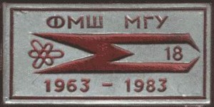 sign1983-20